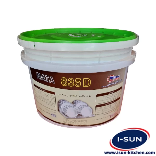 پودر ماشین ظرفشویی صنعتی NATA